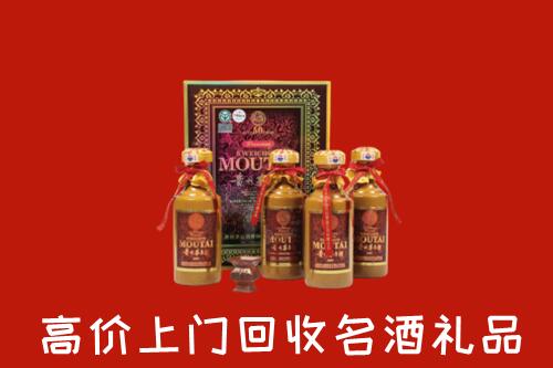 南雄市回收50年茅台酒