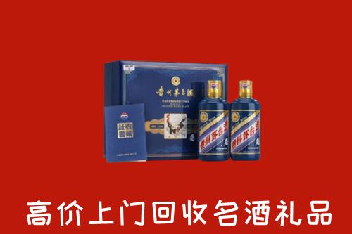 南雄市回收生肖茅台酒