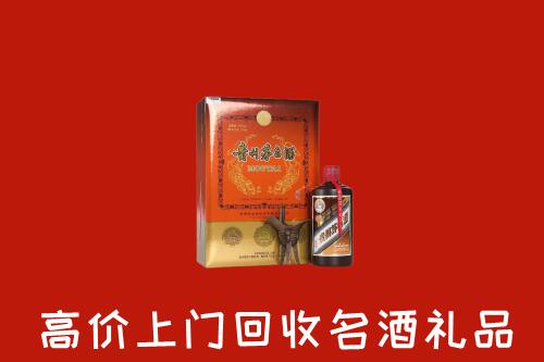 南雄市回收贵宾特制茅台酒