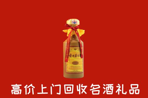 南雄市回收茅台酒