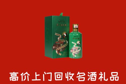 南雄市回收出口茅台酒