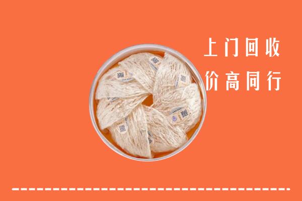 南雄市回收燕窝