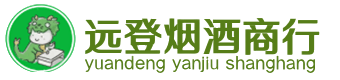 南雄市烟酒回收:茅台酒,酒瓶,洋酒,名酒,冬虫夏草,老酒,南雄市跃国烟酒经营部